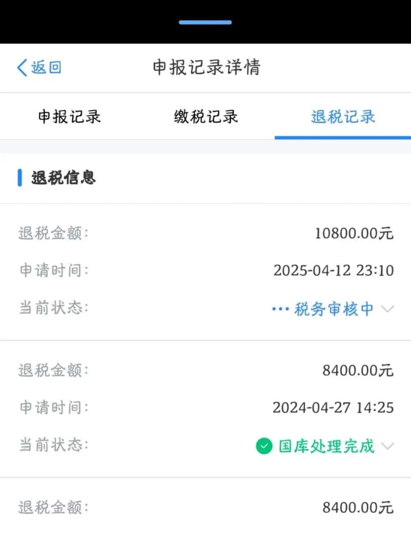 小红书税金会报销吗？创作者平台是否有相关补贴政策或专项支持？
