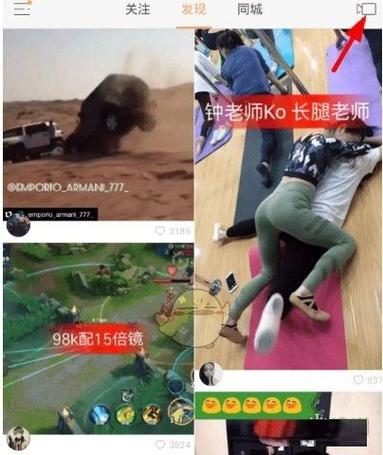 快手里的长图怎么弄的