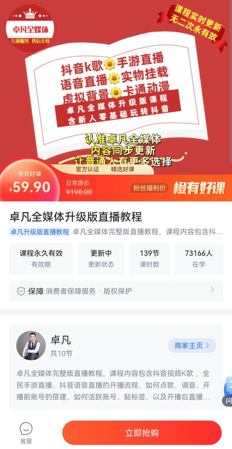 抖音如何添加本地音乐？找不到本地音乐选项怎么办？