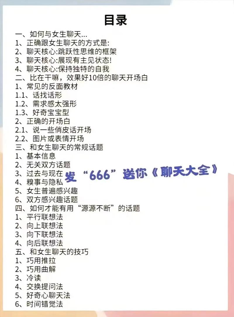 小红书话题添加多个有什么技巧？怎么选话题才能不被限流？