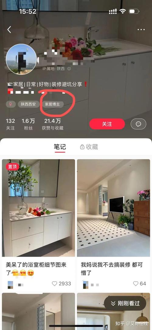 小红书博主联系方式怎么找？私信不回怎么办？有哪些靠谱渠道能快速建立联系？