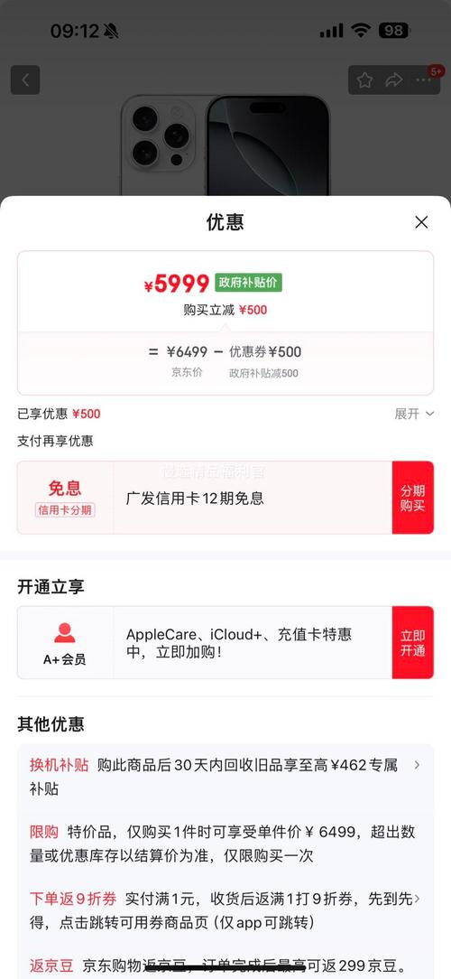 苹果下小红书要收费