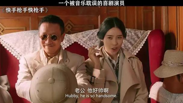 快手快枪快枪手演员表有哪些成员？主演和配角分别是谁？