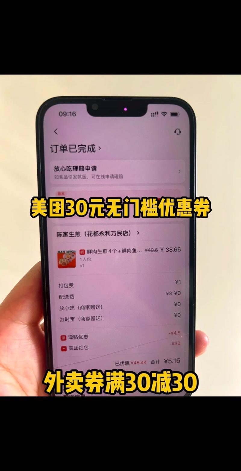 为什么小红书无法使用优惠券？是平台限制还是操作错误？