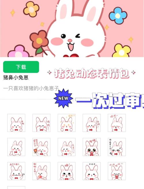 快手四个表情怎么弄？新手必学步骤+隐藏技巧，一键解锁多图组合玩法！