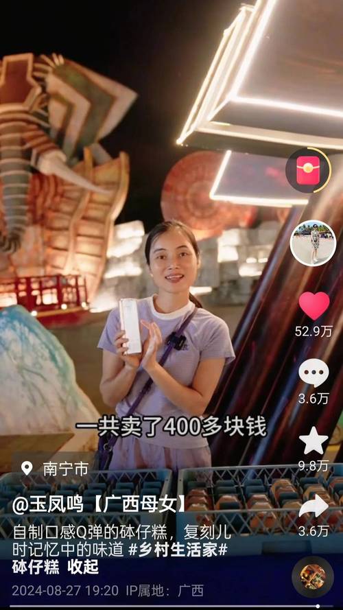 谁是广西快手第一网红？流量密码与地域特色如何造就现象级顶流？