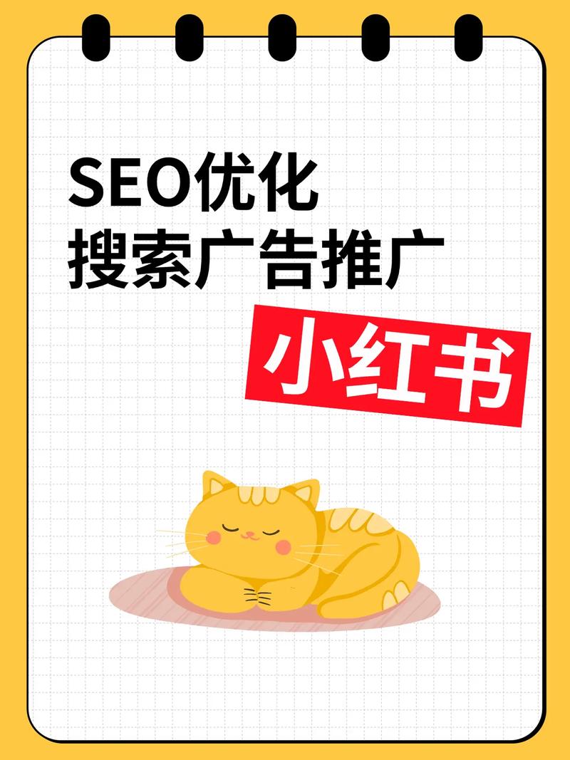 小红书可以打广告吗