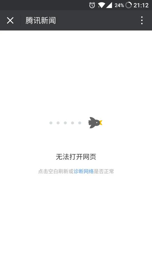 小红书网络连接断开频繁，是设备故障还是平台服务器出了什么问题？