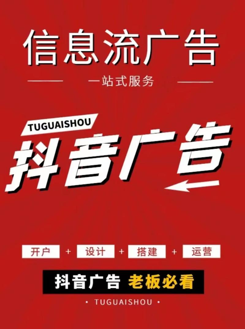 抖音APP广告音乐为何总能精准戳中用户喜好？其背后藏着怎样的音乐营销逻辑？