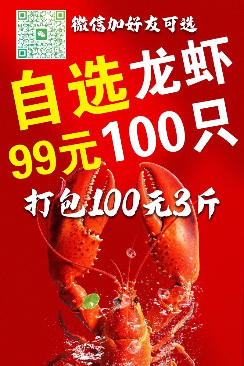 快手大龙虾价格差异这么大？是真是假？有没有猫腻？