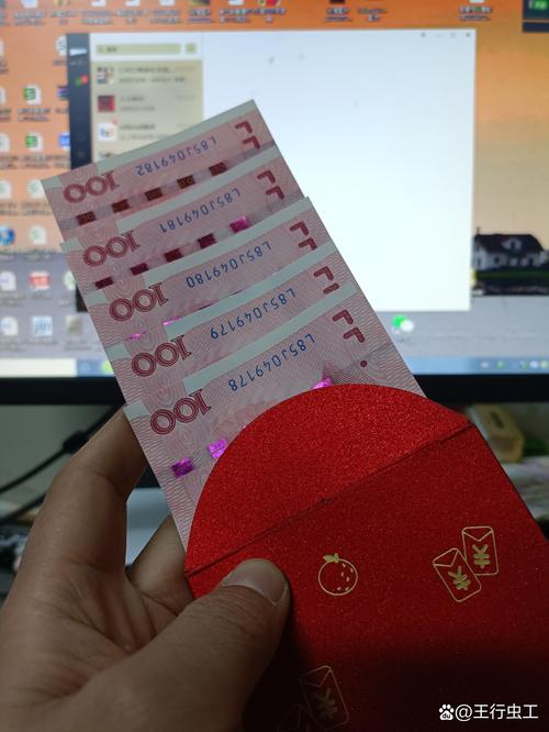 小红书春节红包提现门槛高吗？怎么操作才能快速到账？