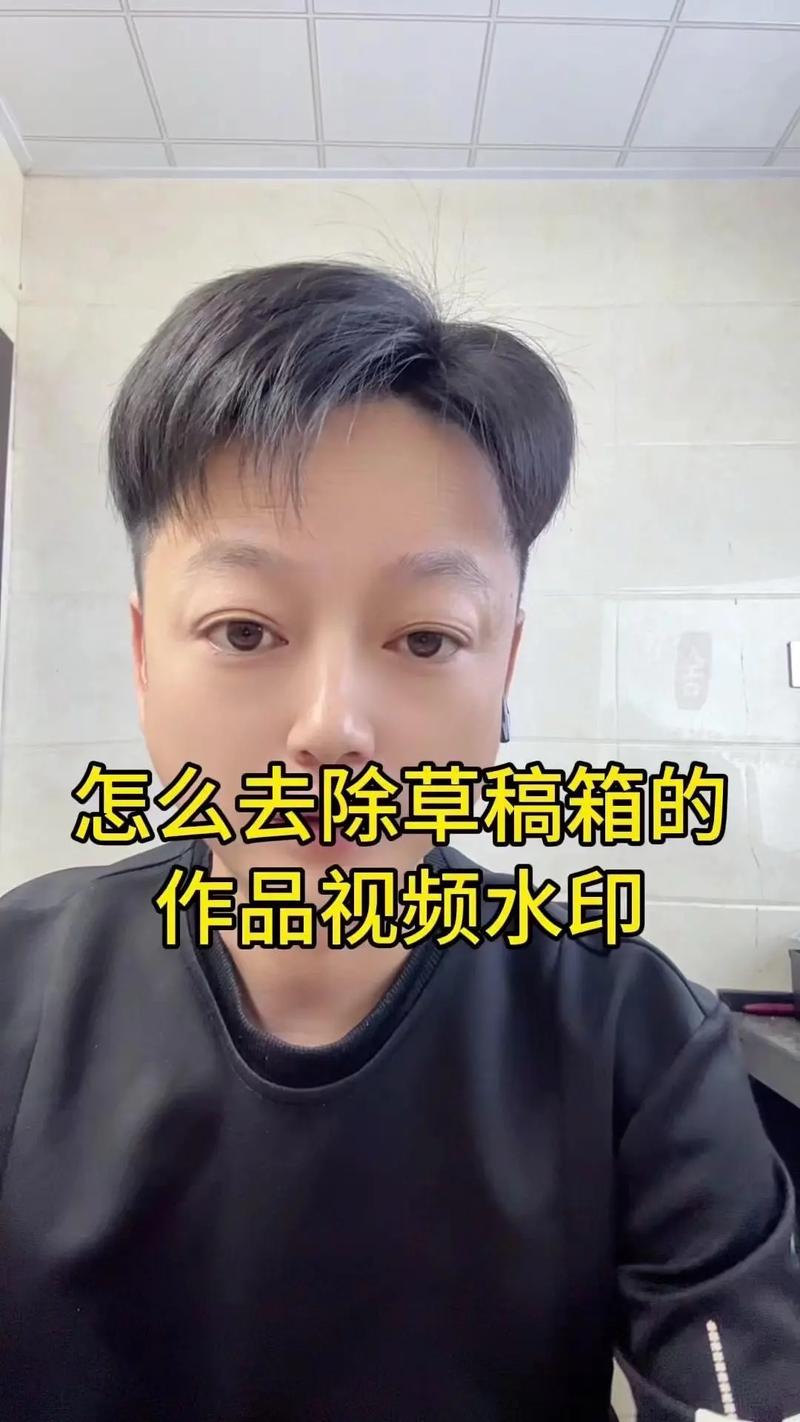 抖音草稿箱里的视频怎么导出？手机电脑都能用的方法有吗？导出后画质会变差吗？