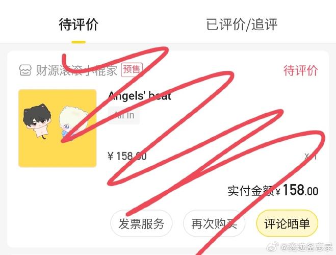 小红书确认收货是强制流程吗？不确认会有哪些影响？买家和卖家各要注意什么？