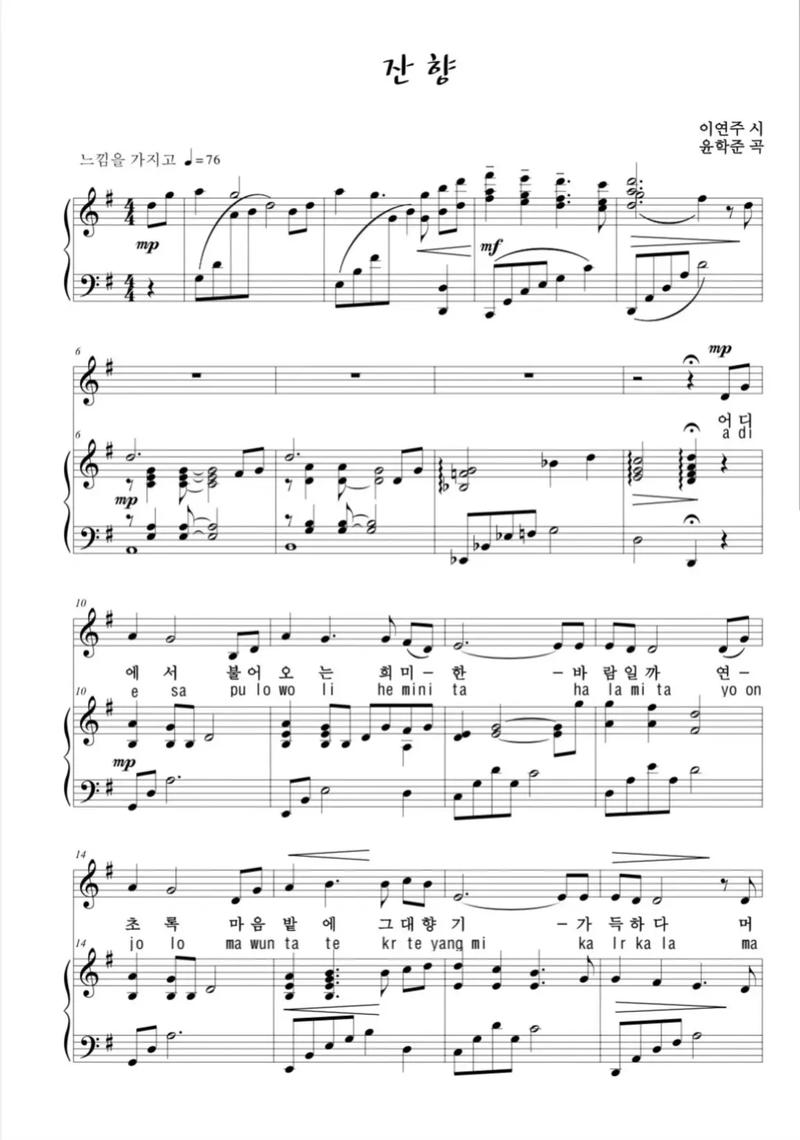 为什么抖音上突然爆火的韩文歌总让人忍不住循环，它们到底藏着什么洗脑密码？