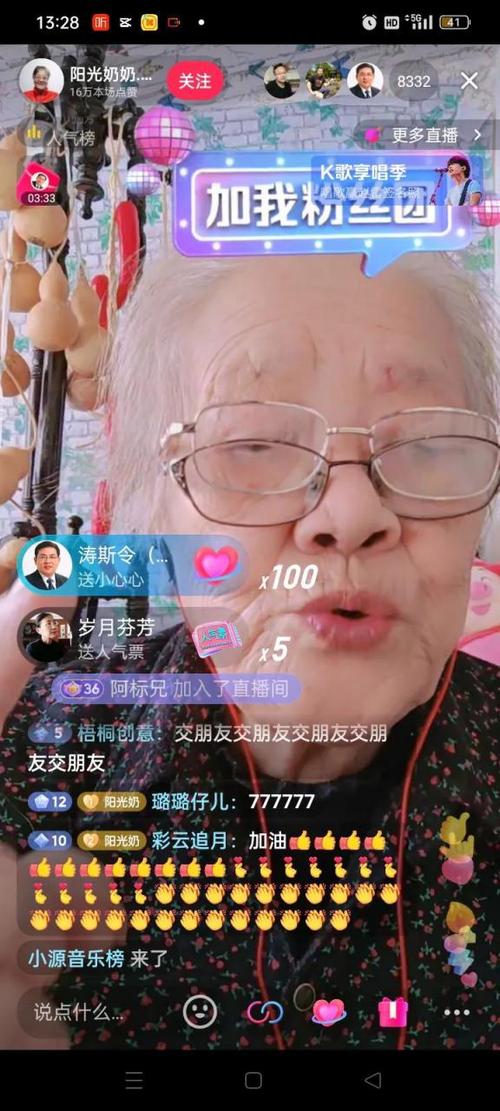 对对讲与老太太的快手奇缘，代际沟通的新尝试还是数字鸿沟的另类呈现？