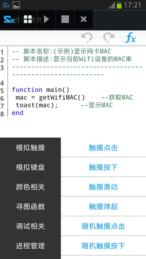 小红书按键精灵脚本真能解放双手？自动操作会违规吗？实际效果到底怎么样？