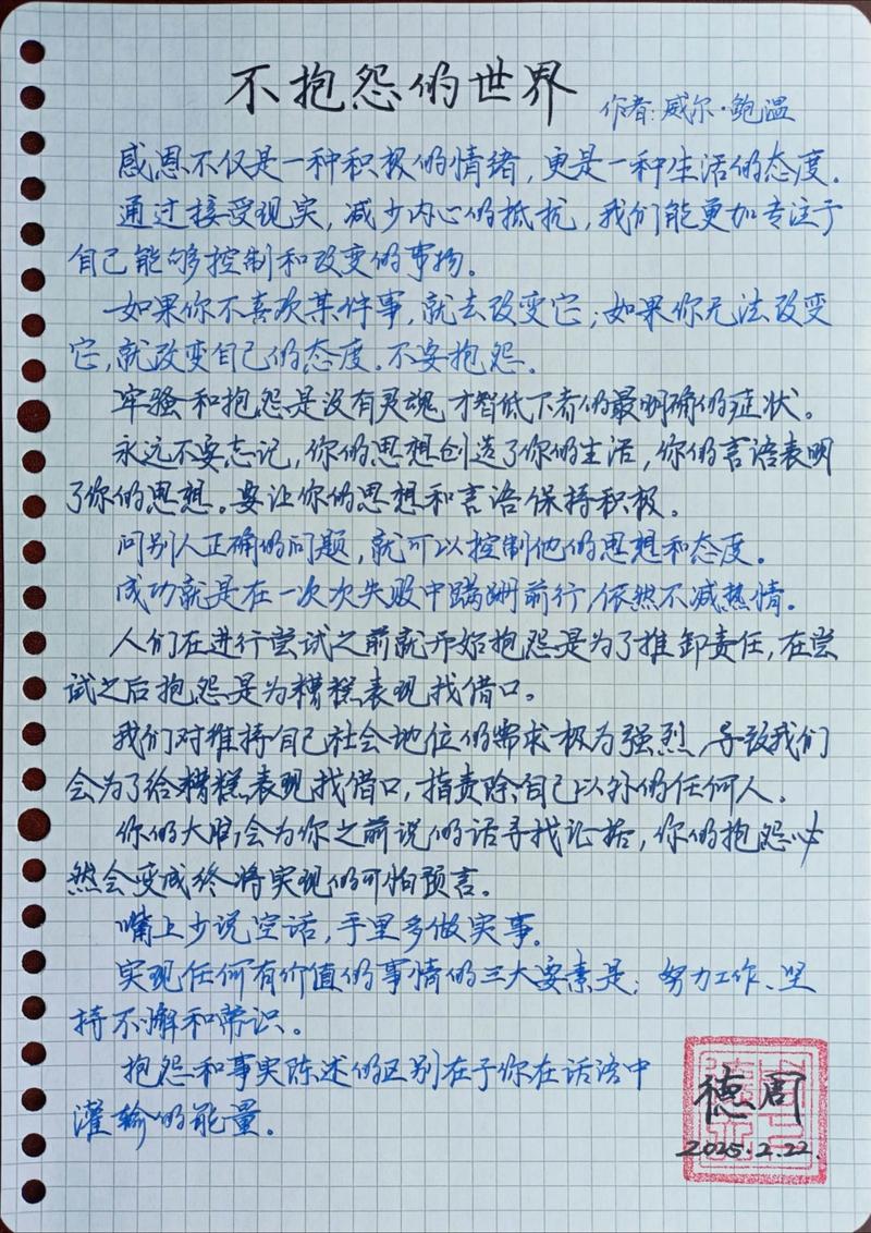 小红书发布图文笔记，如何让内容快速吸睛并获得高流量曝光？