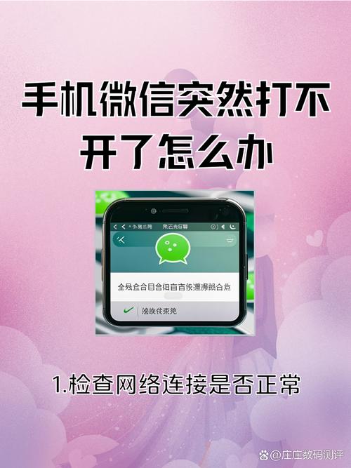 为什么小红书小程序频繁打不开？是账号问题还是系统故障？如何快速解决无法访问的困扰？