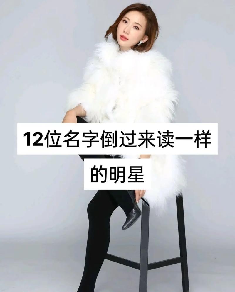 抖音里明星名字为何能成为流量密码？普通人如何借势蹭热度？