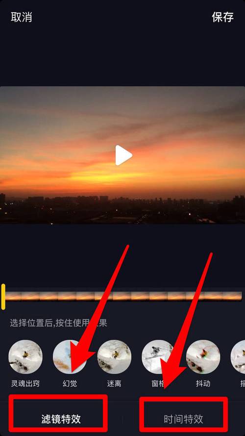 抖音时间特效怎么用？新手必看！超详细步骤+创意玩法，让你的视频秒变时光大片！