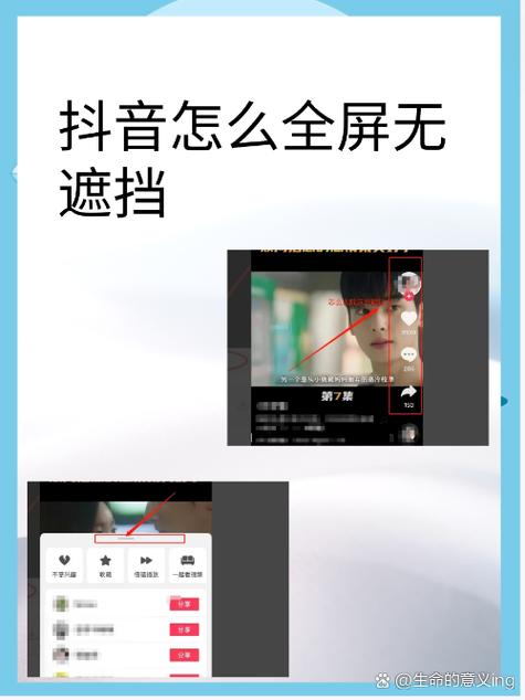 抖音视频播放时暂停按钮藏在哪？滑动屏幕、点击画面还是侧边栏能找到暂停键？