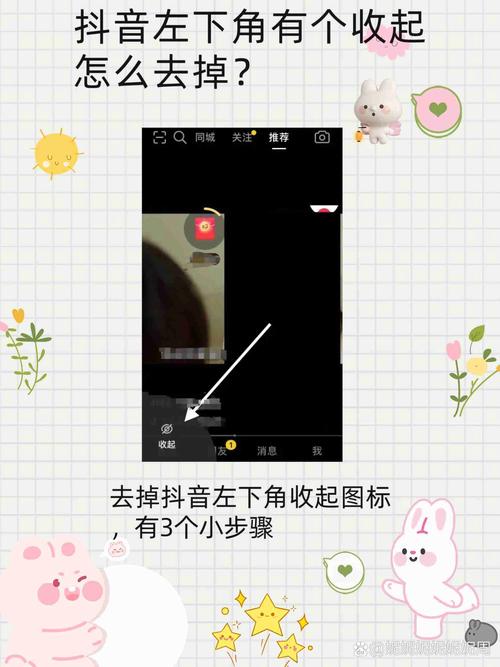 抖音视频如何去除平台标志？彻底隐藏抖音水印的实用方法有哪些？