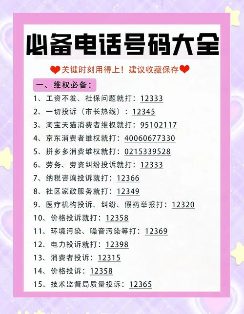 小红书网站电话号码是多少？客服热线、人工服务联系方式怎么查？