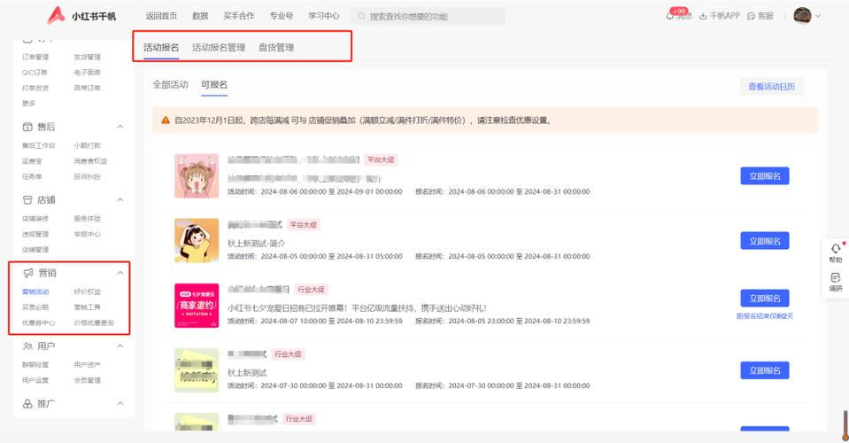 小红书订单出问题找谁？客服电话和在线入口在哪？售后问题怎么解决？
