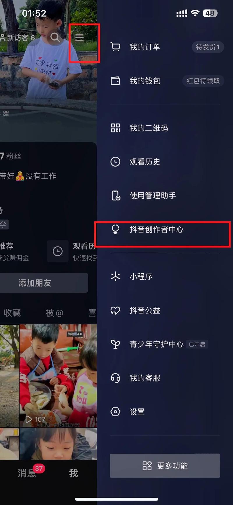 如何一键同步到快手？跨平台分享的详细步骤与注意事项是什么？