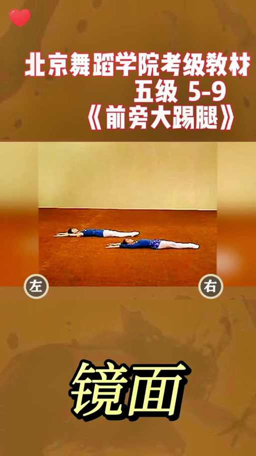 抖音踢腿舞蹈视频为何能引爆流量?背后藏着哪些不为人知的技巧与秘密?