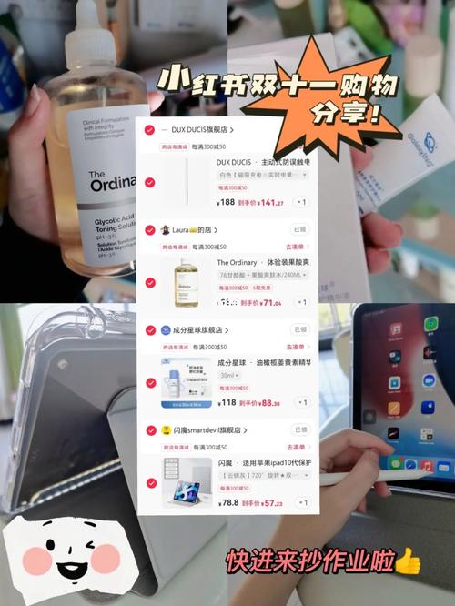 小红书购物官网正品