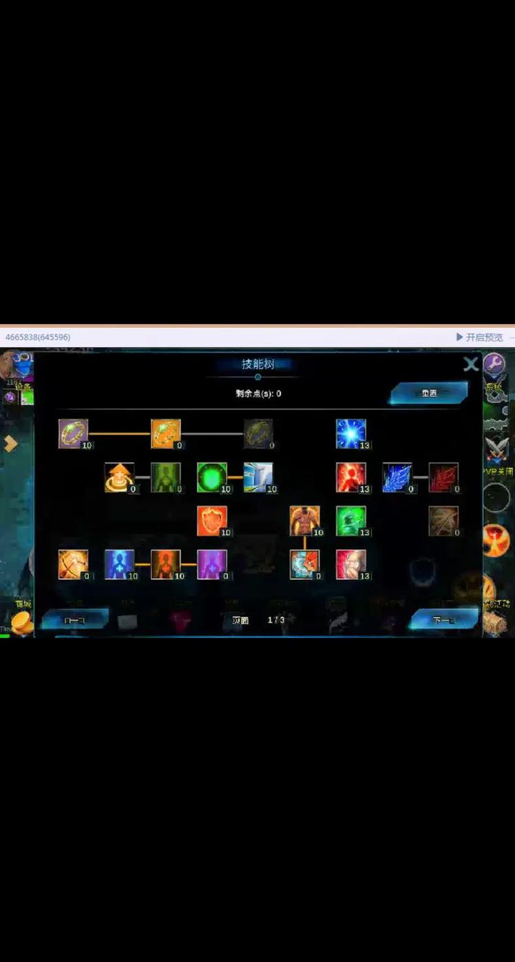 黎明奇迹mu抖音版如何在移动端还原端游经典玩法?抖音生态下如何平衡操作简化与核心乐趣?