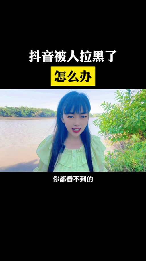 快手直播进去看不见人