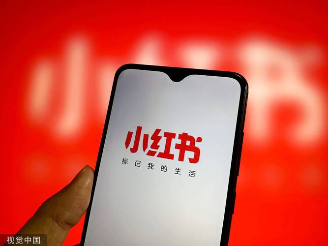 小红书自营业务是否在中国实际运营?其运营模式与监管合规性如何保障?