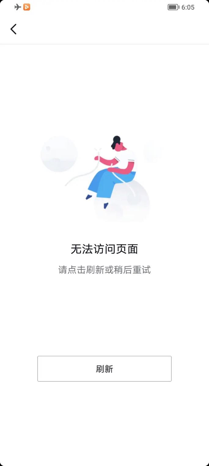 抖音app无法登陆怎么办？常见原因及解决方法全解析