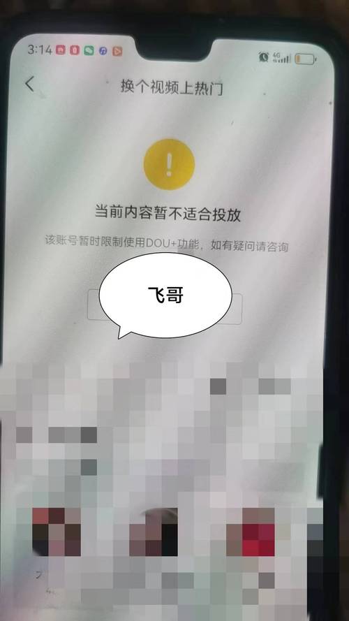 抖音app无法登陆怎么办?常见原因及解决方法全解析