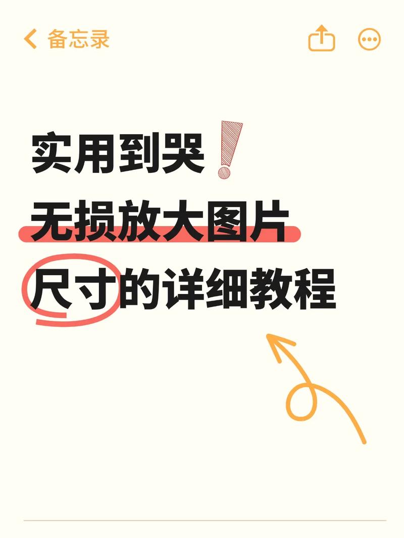 小红书图片放大功能是如何实现的？它背后有哪些技术支撑？