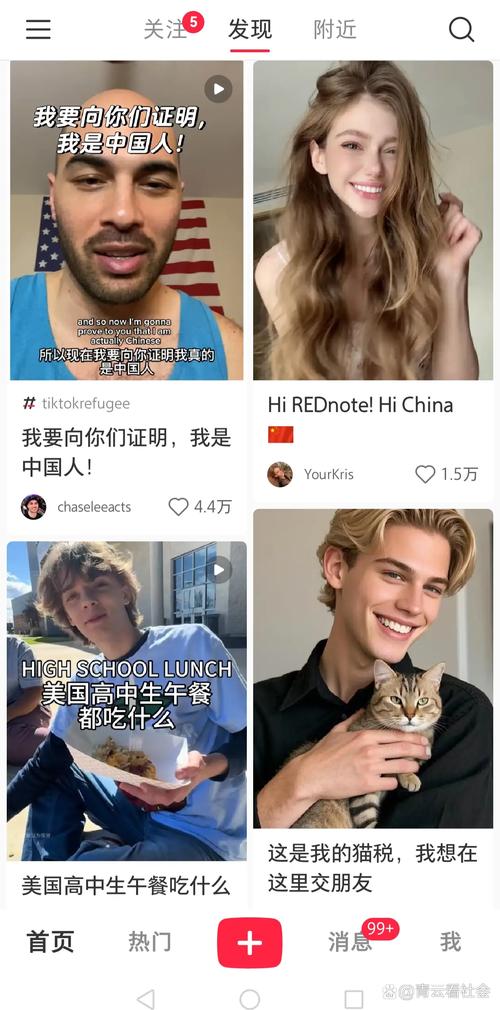 为什么小红书这么火