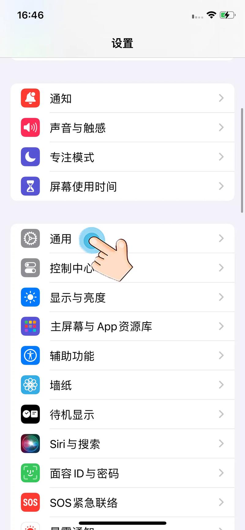 苹果抖音美颜功能怎么调？开启方法、参数设置技巧全解析！