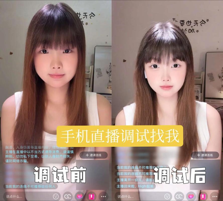 苹果抖音美颜功能怎么调?开启方法、参数设置技巧全解析!