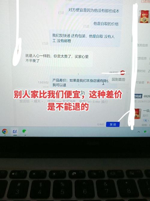 小红书购物后发现降价，到底能不能申请退差价？具体条件和操作流程是怎样的？