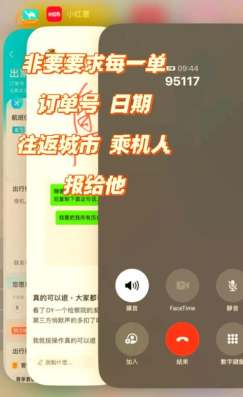 小红书购物后发现降价,到底能不能申请退差价?具体条件和操作流程是怎样的?