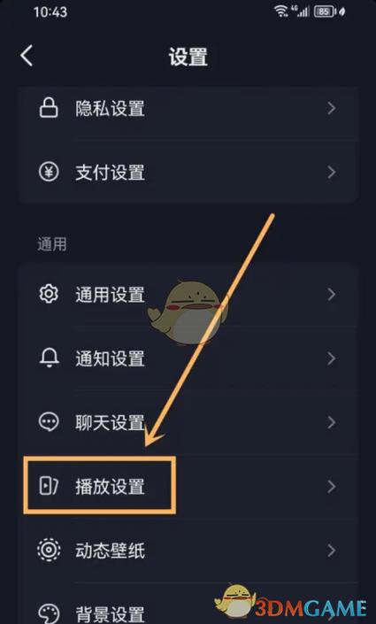 抖音app怎么抖屏？操作步骤是什么？需要满足哪些条件才能实现？