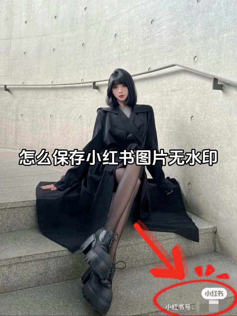 小红书图片下载全攻略，哪些方法可行？如何突破限制？安全注意事项有哪些？