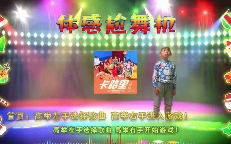 抖音上流行的劳尬舞到底用的是哪首歌?这魔性旋律背后藏着什么创作故事?