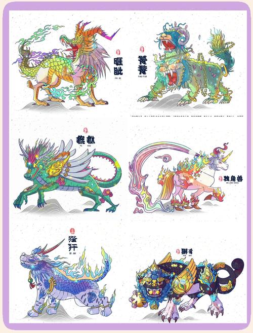 抖音里的山海经吞天异兽,是古老神兽的现代演绎还是文化误读?