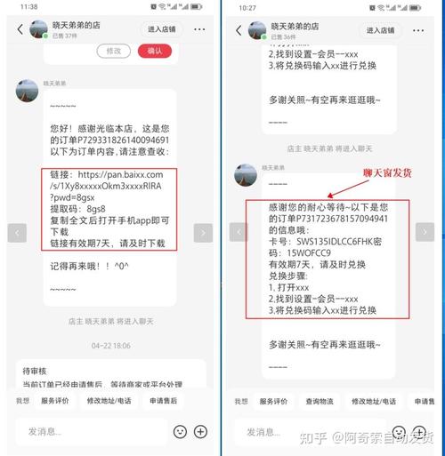 小红书发货在哪里看