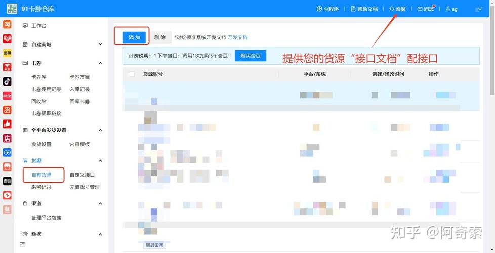 小红书发货在哪里看