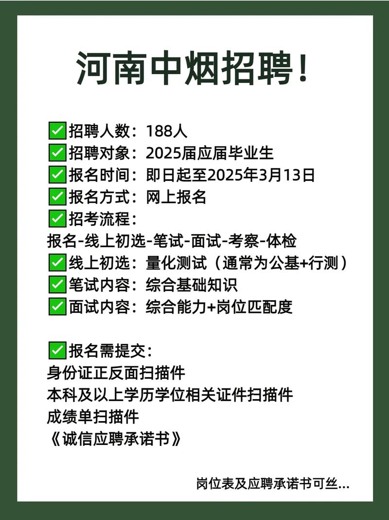 小红书郑州招聘官网入口在哪?最新岗位信息及投递流程是怎样的?