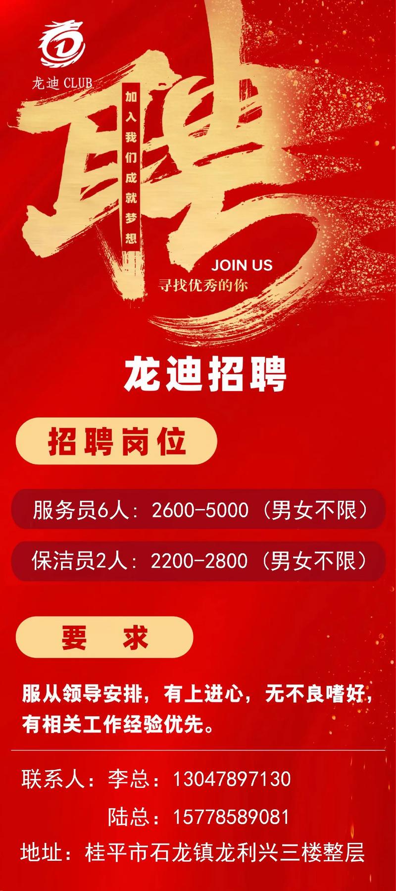 小红书郑州招聘官网入口在哪?最新岗位信息及投递流程是怎样的?